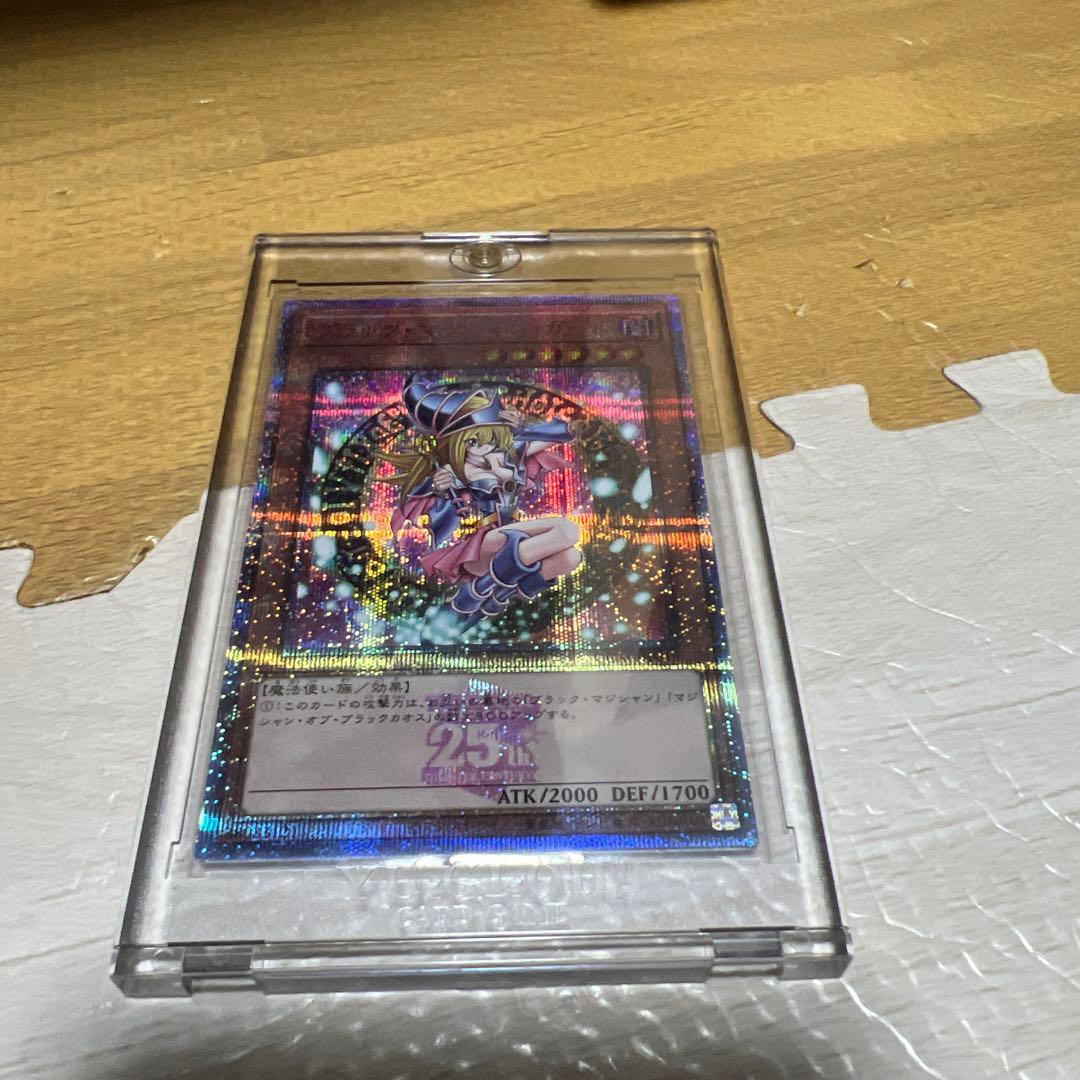 ブラックマジシャンガール25th（ピンク文字）