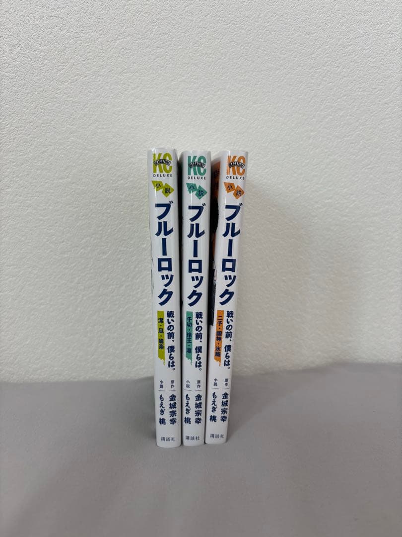 ブルーロック 全29巻セット+エピソード凪