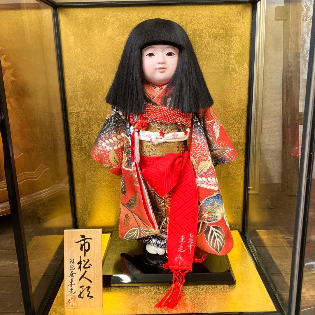 美品 市松人形 光淋 伝統工芸師 市松人形師 松乾斎東光 - メルカリ