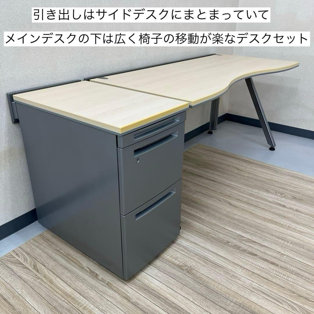 オカムラ 両ラウンドデスク 3段サイドデスクセット☆サイドデスク別