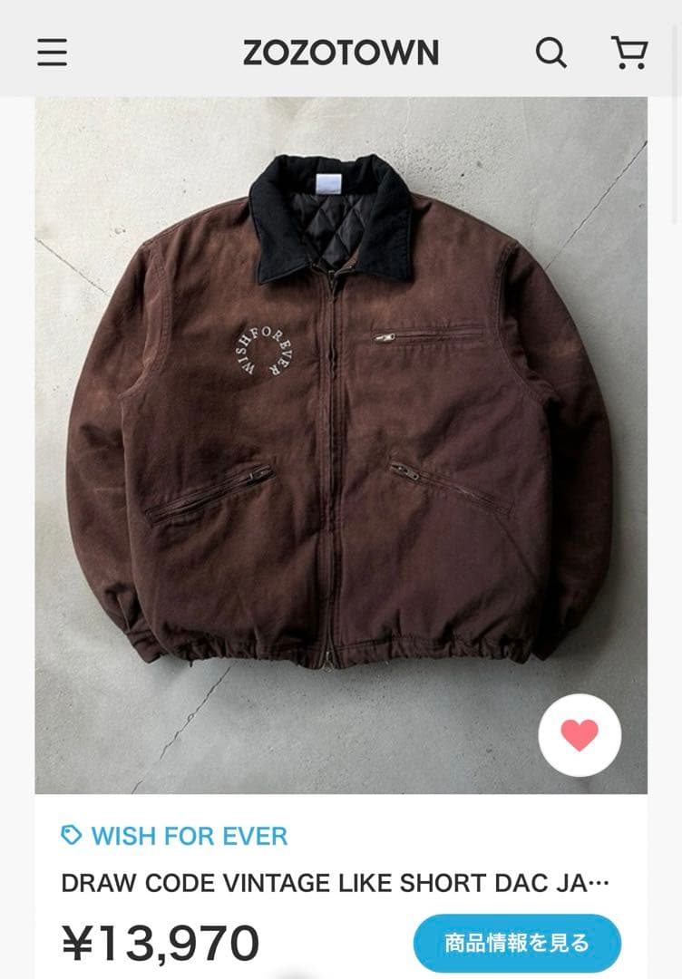 WISH FOREVER ブラウンジャケット Mサイズ