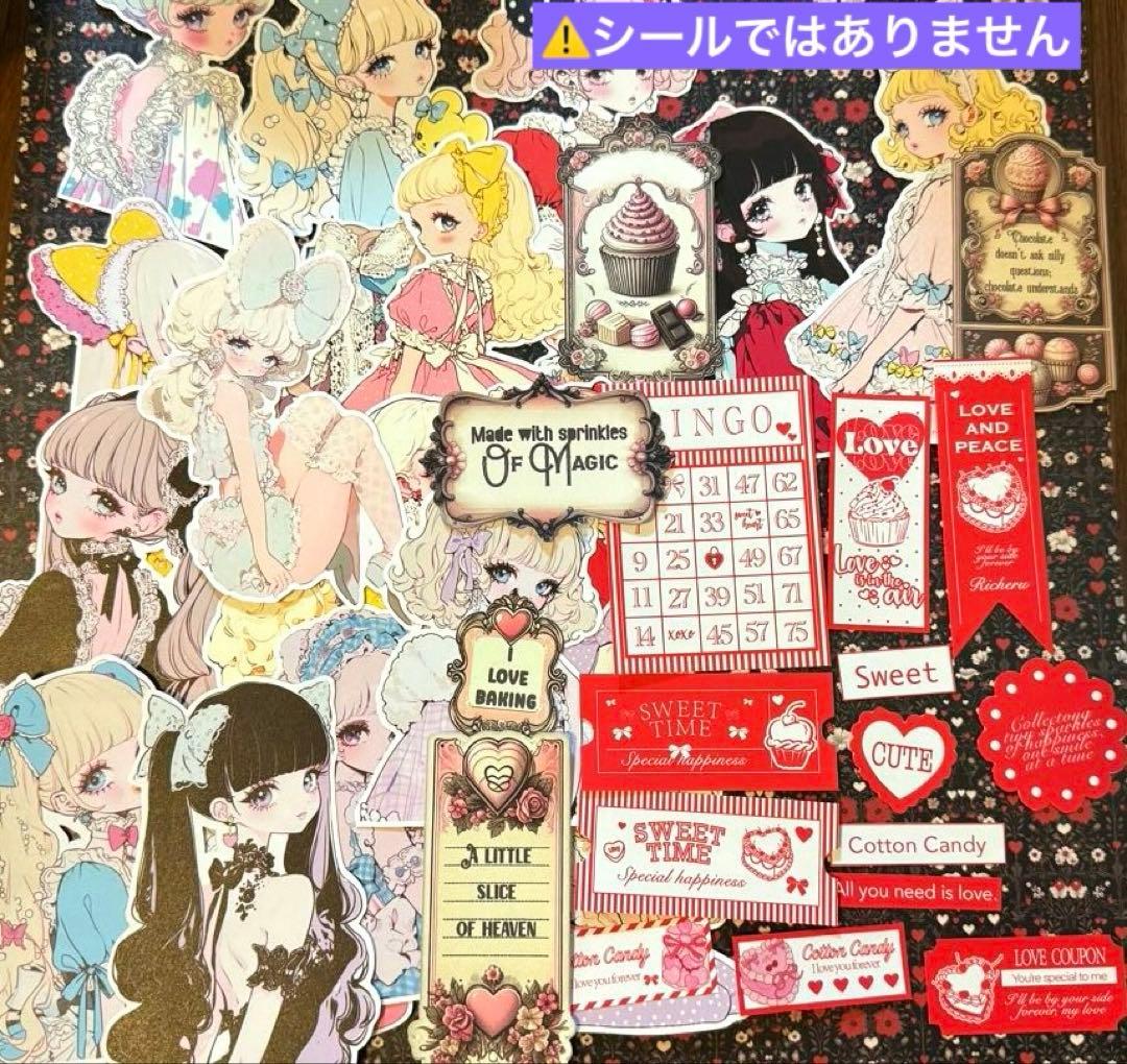 コラージュ素材シート カット素材 おすそ分け 2 - メルカリ