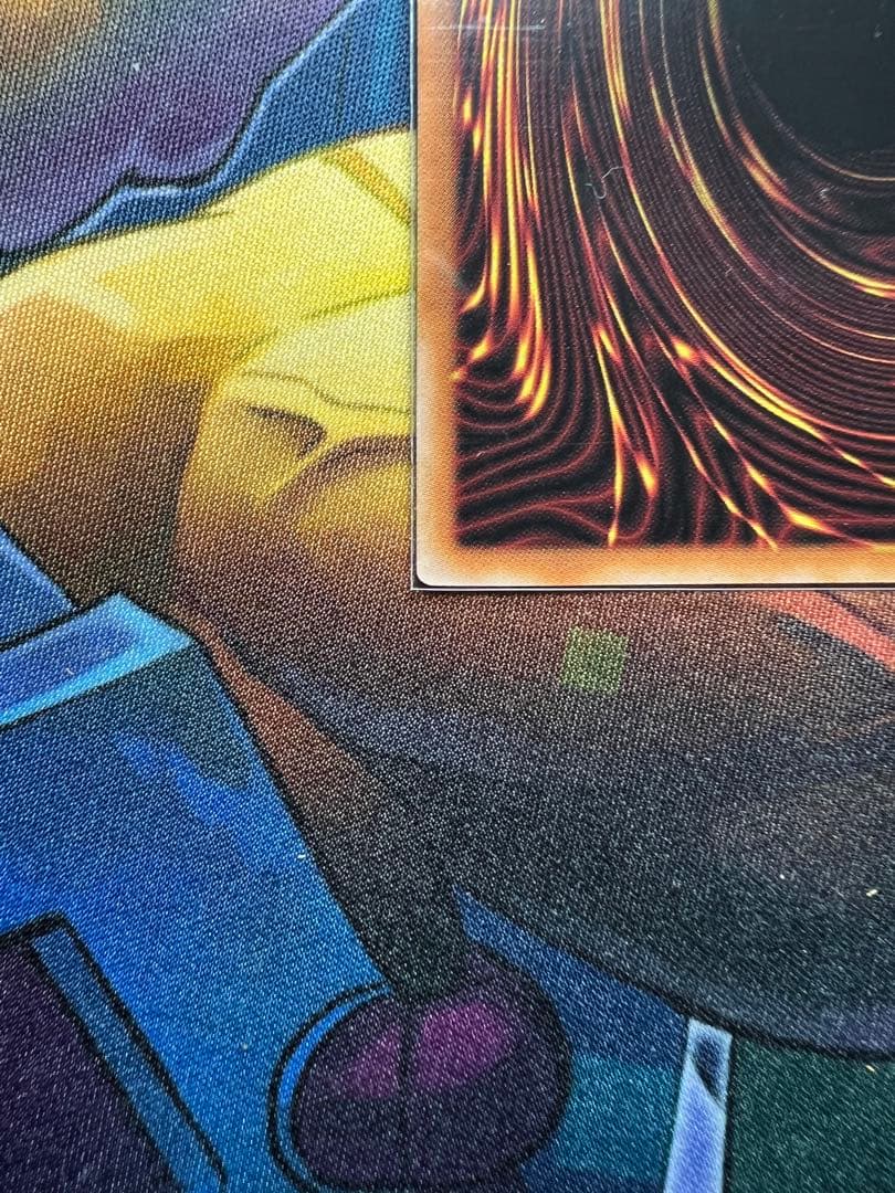 遊戯王 増殖するG クォーターセンチュリーシークレットレア 遊戯王