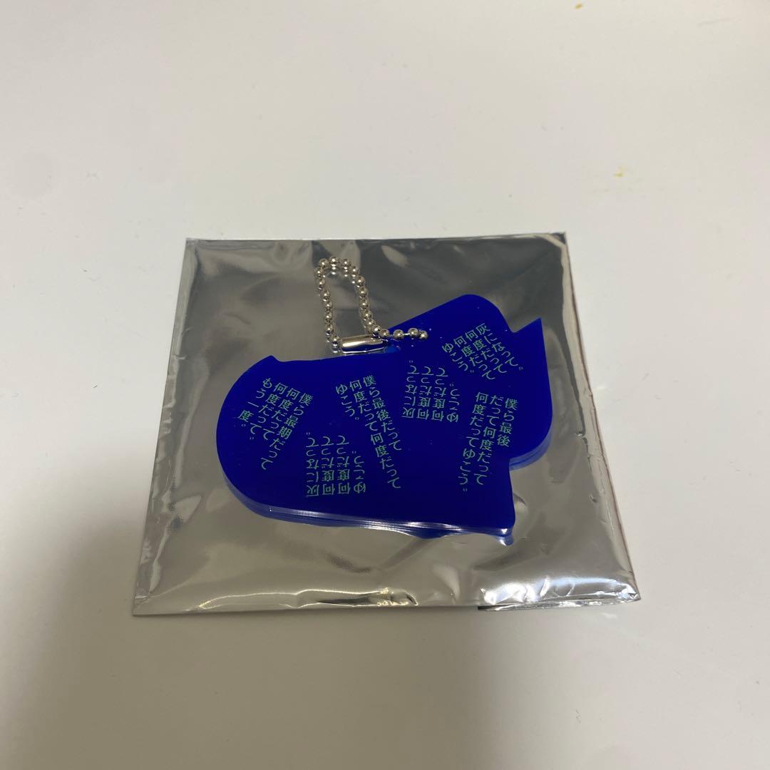 Tele 箱庭の灯 詩の形 ランダムキーホルダー 鯨の子 - メルカリ