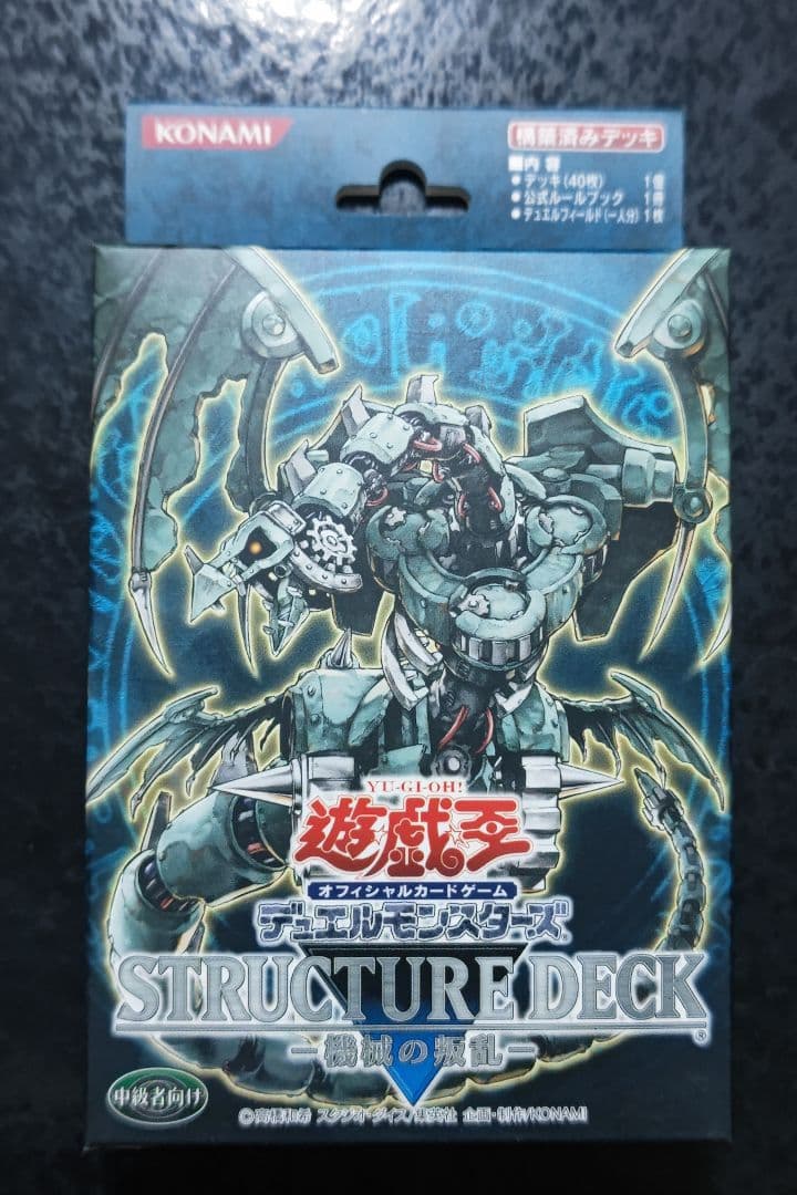 おにぎり様専用】王の遺宝祀りし聖域など 亜シク