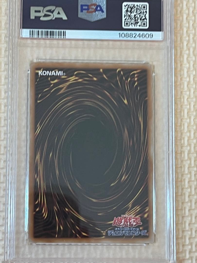 遊戯王 迷宮城の白銀姫 絵違い 25TH PSA10