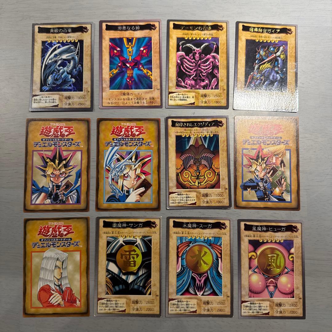 邪悪なる鎖　遊戯王　バンダイ版　カードダス　デッキケース付き　まとめ売り