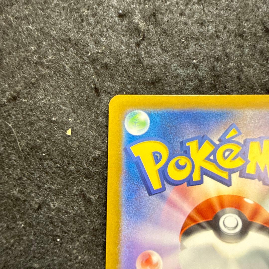 ポケモンカード　ブラッキーex sar テラスタルフェスex