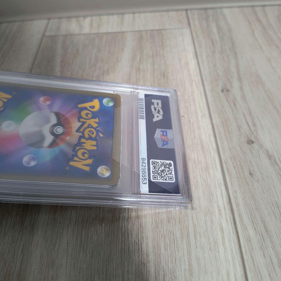 ポケモンカードゲーム ブラッキーVMAX CSR PSA10