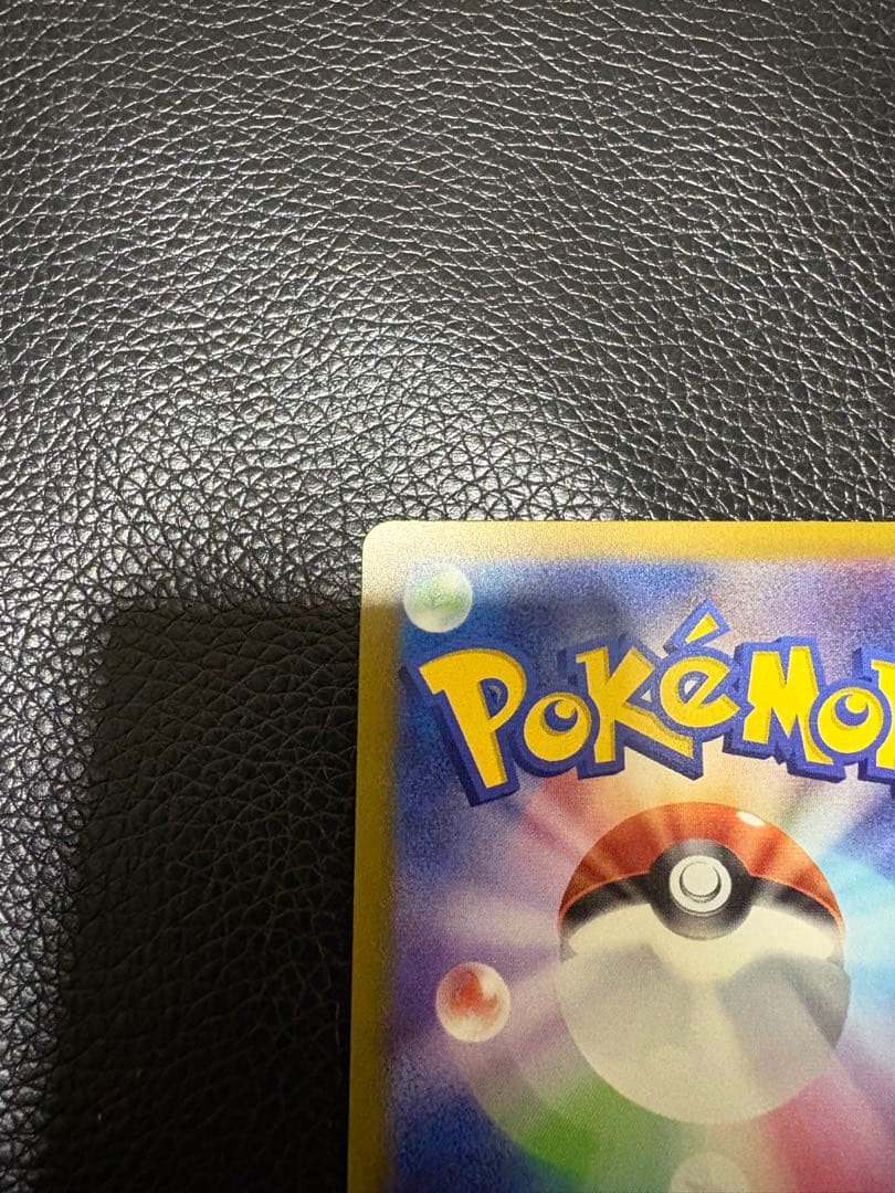 メガゲンガー exsar メタグロスexsar MEGAドリームポケモンカード