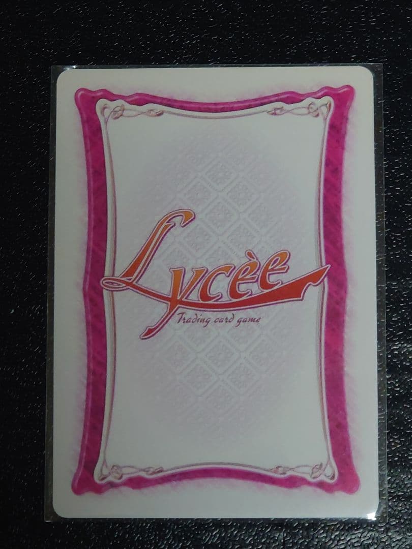 旧Lycee 旧リセ 風のこたろー ラッキーカード 交換済みセット