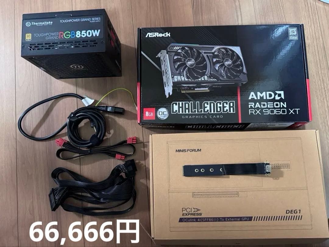 eGPU （外付GPU）RX9060XT他4点セット 玄人志向 RD-RX9060XT-E16GB/DF [PCIExp 16GB] 価格比較 - 価格.com