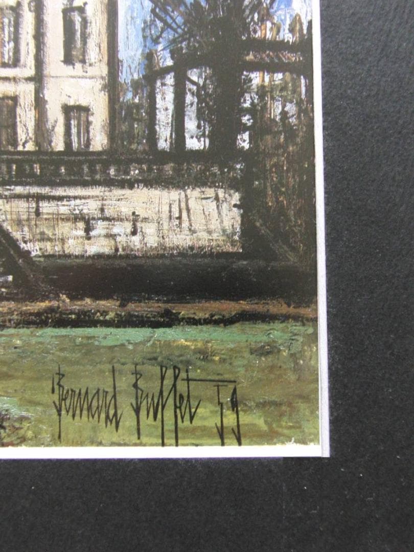 ベルナール・ビュッフェ「Chateau l'Arc,la terrasse」