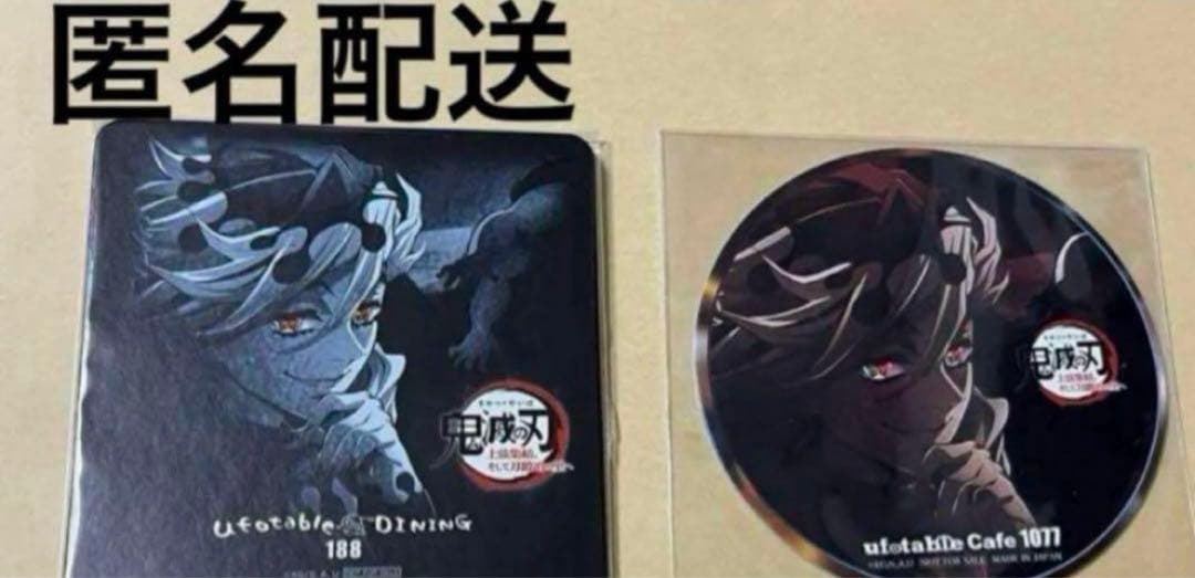 童磨］鬼滅の刃 ufotable cafe DINING 上弦集結、コースター