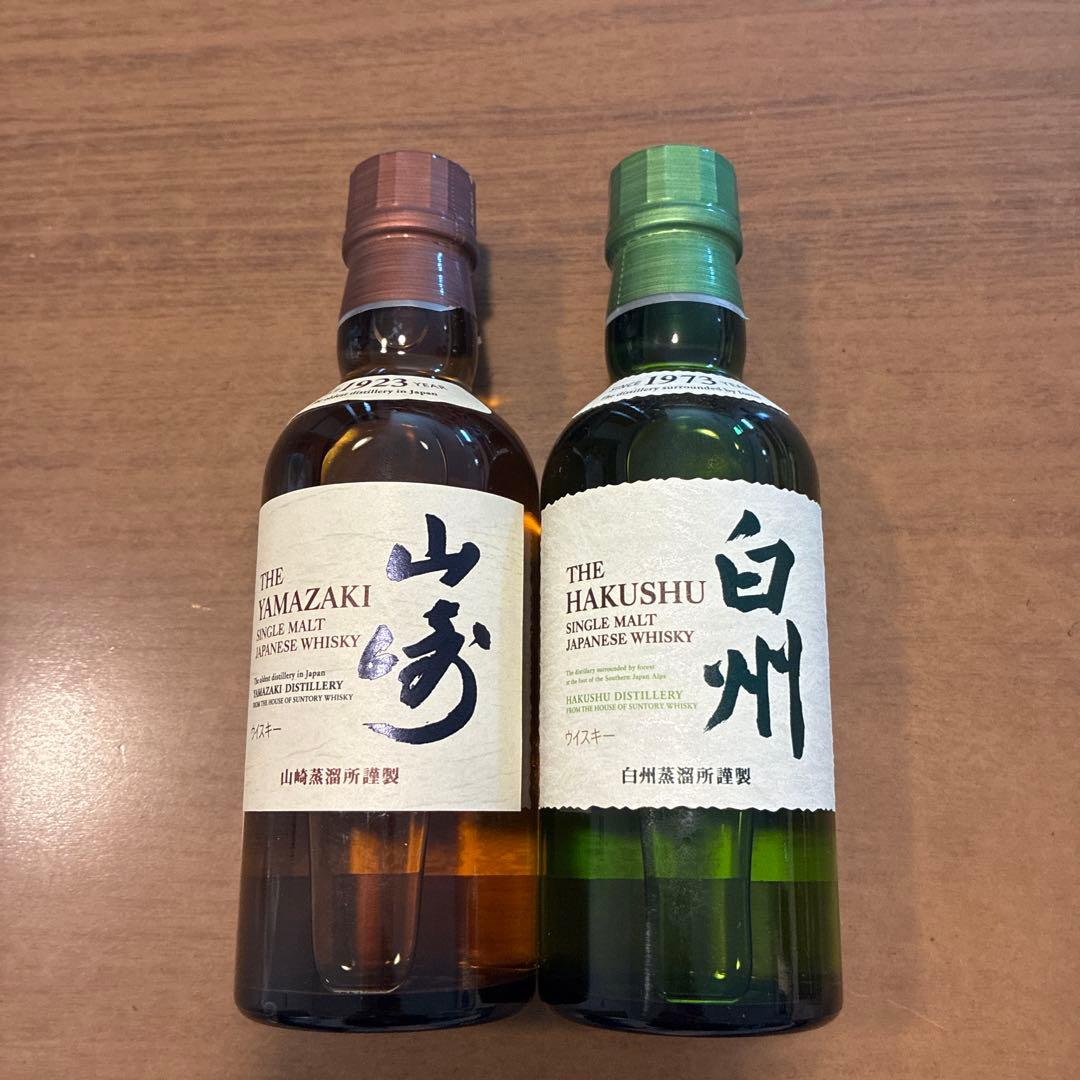 ウイスキー 山崎 白州 セット サントリー - メルカリ