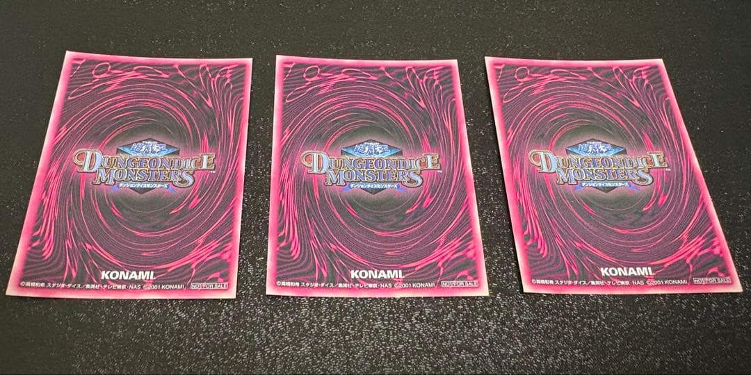 ブラック・マジシャン・ガール トレーディングカード 3枚セット