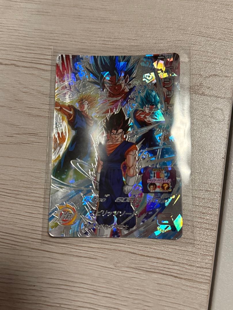 ドラゴンボールカードセット ドラゴンボールヒーローズ 8枚セット