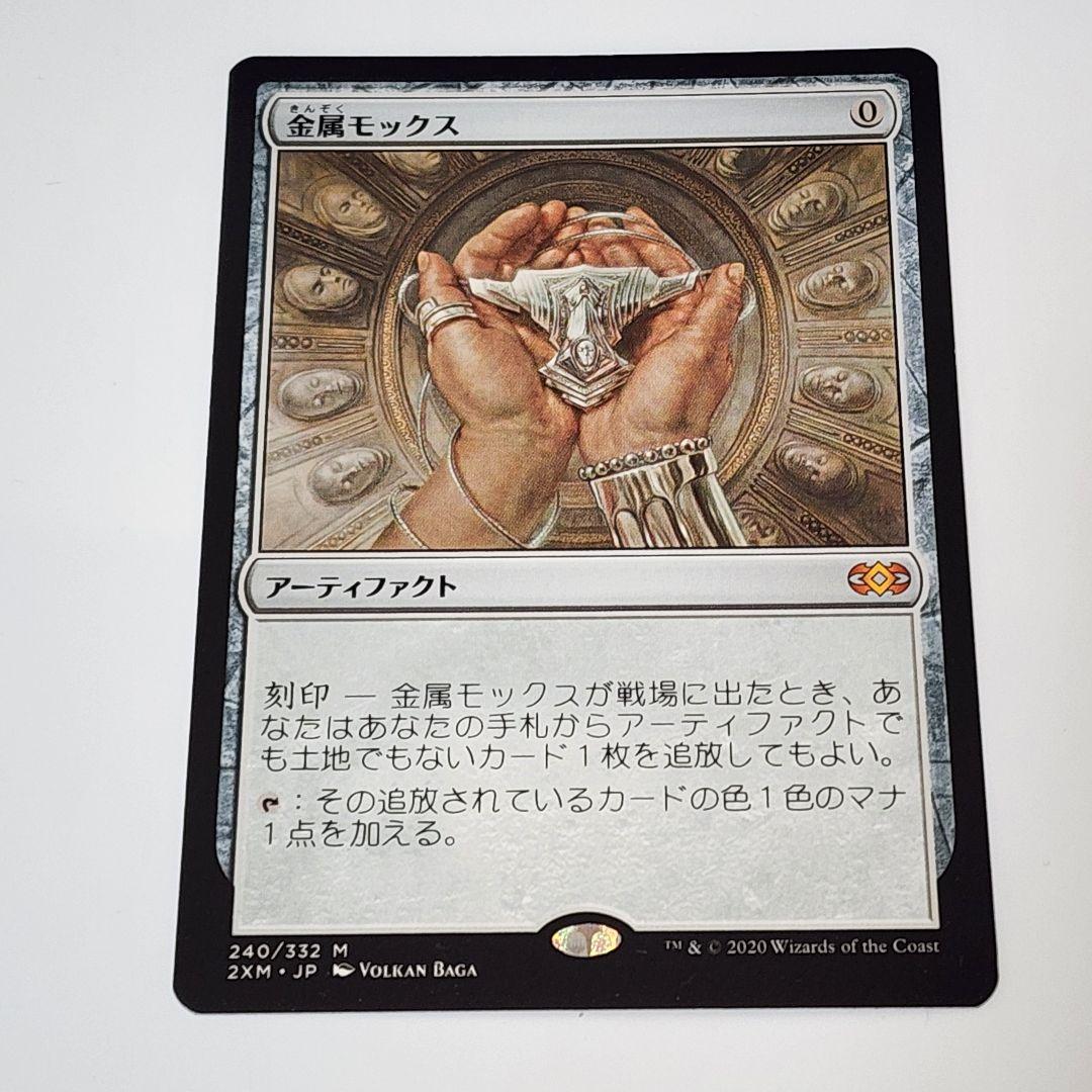 匿名配送　金属モックス　2XM版　日本語 HUT MOC 2 PACKABLE ZIP OFF［1TRL］ハット モック 2 パッカブル