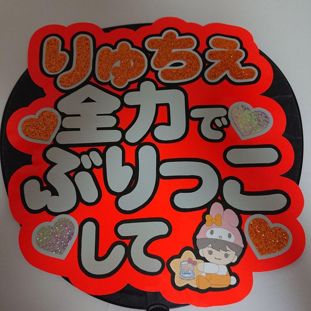 nyonさま確認ページ♡