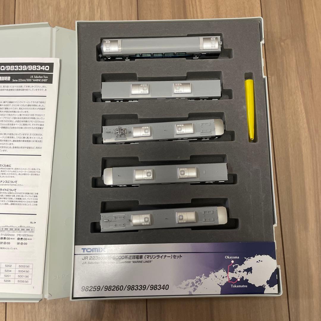 TOMIX 223系・5000系　マリンライナーセットC 98339 5両セット