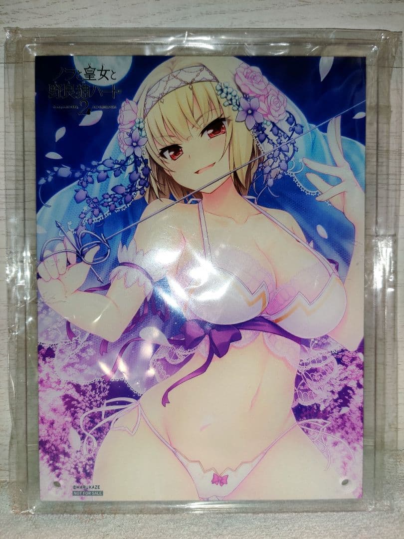 ヴェルテクス ノラと皇女と野良猫ハート2 ルーシア・オブ・エンド・サクラメント