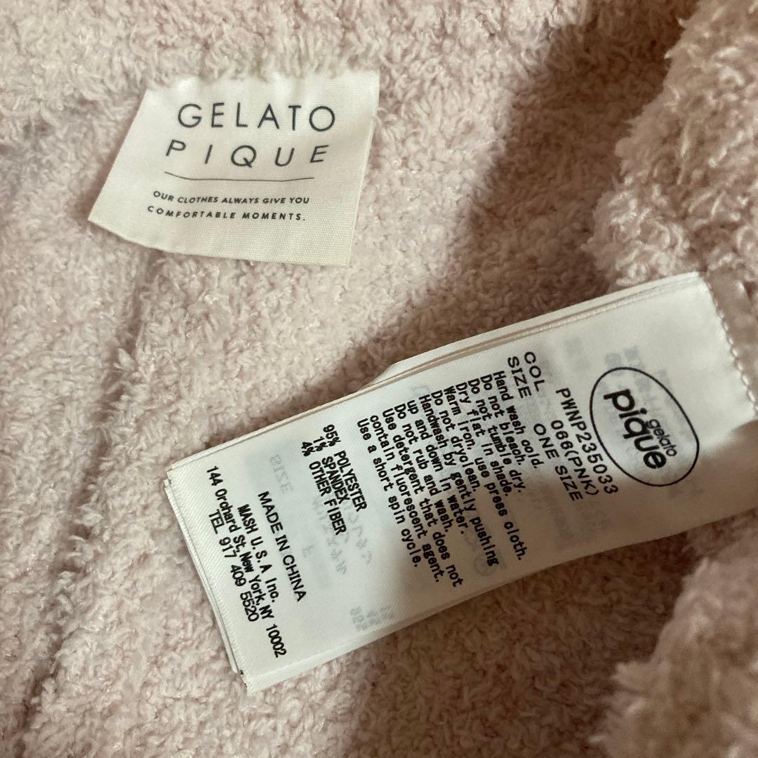 1回着用　ジェラピケ　パウダーボーダー　プルオーバー＆ロングパンツ　ピンク