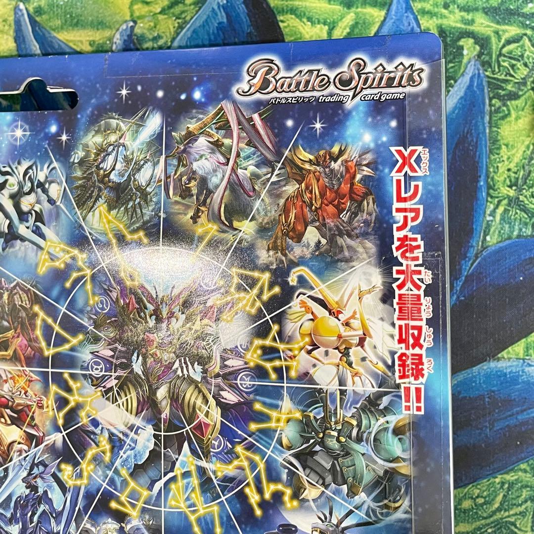 バトスピ スペシャルデッキセット 12宮Xレアの輝き - メルカリ