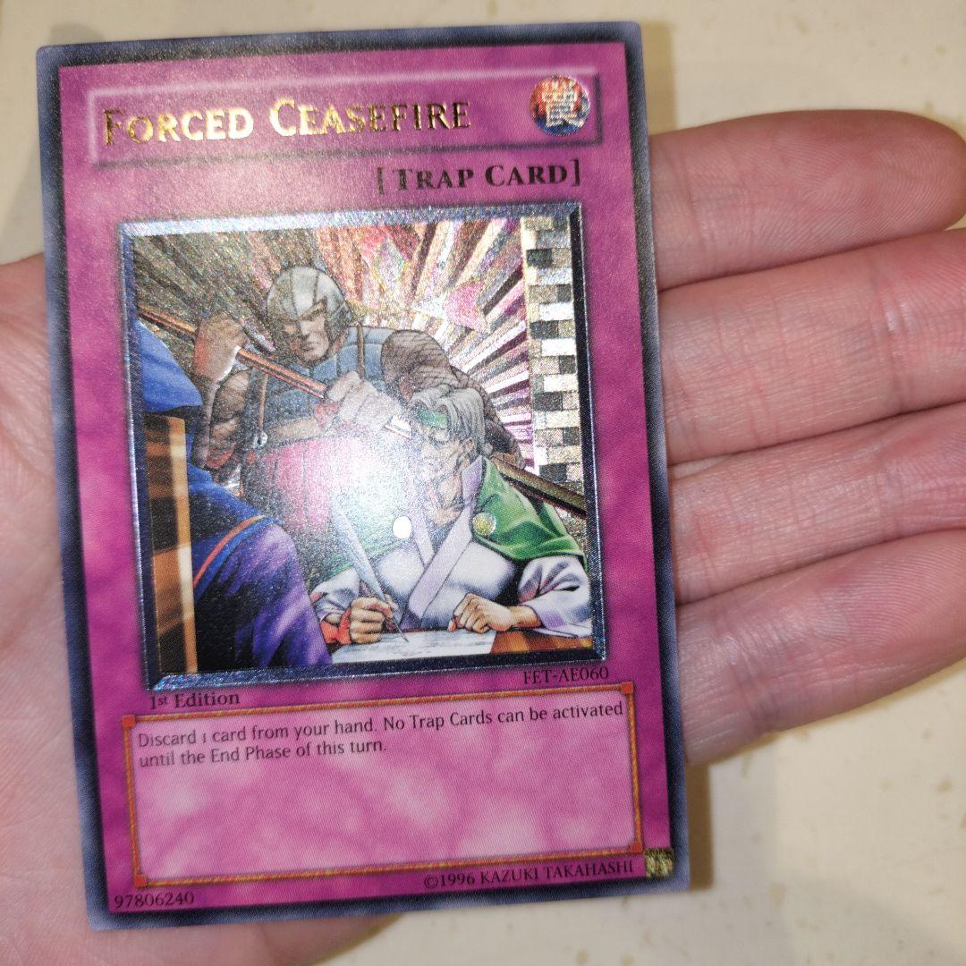 遊戯王 強引な安全協定 旧アジア レリーフ