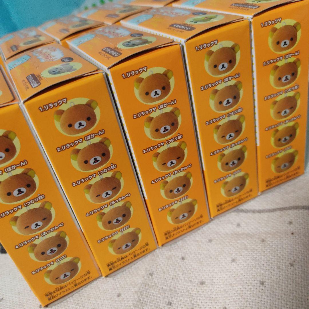 リラックマ　ふわふわマグネット　マスコット ぬいぐるみ　食玩