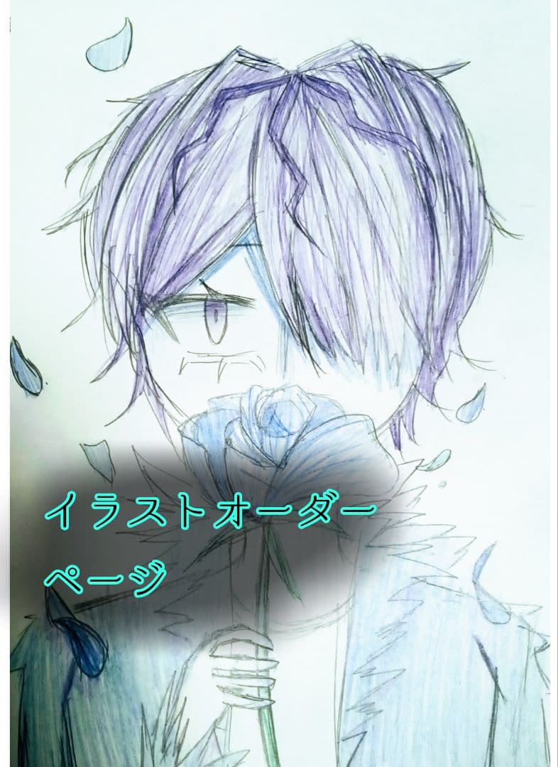 イラストオーダーページ 555円〜 - メルカリ