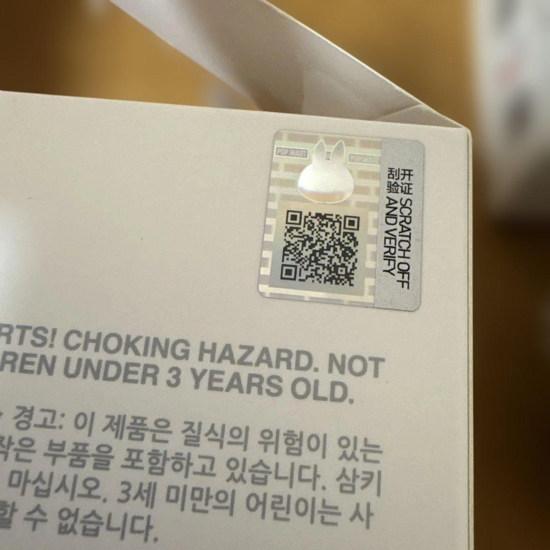 t*i様 【正規品】 ラブブ LABUBU 4体 セット 新品