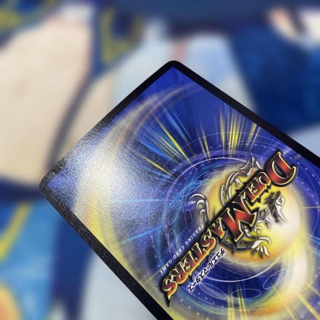 ボルメテウスホワイトドラゴン　初期