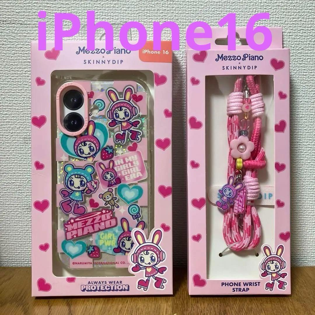 SKINNYDIP メゾピアノ スマホケース iPhone16 リストストラップ 【即日