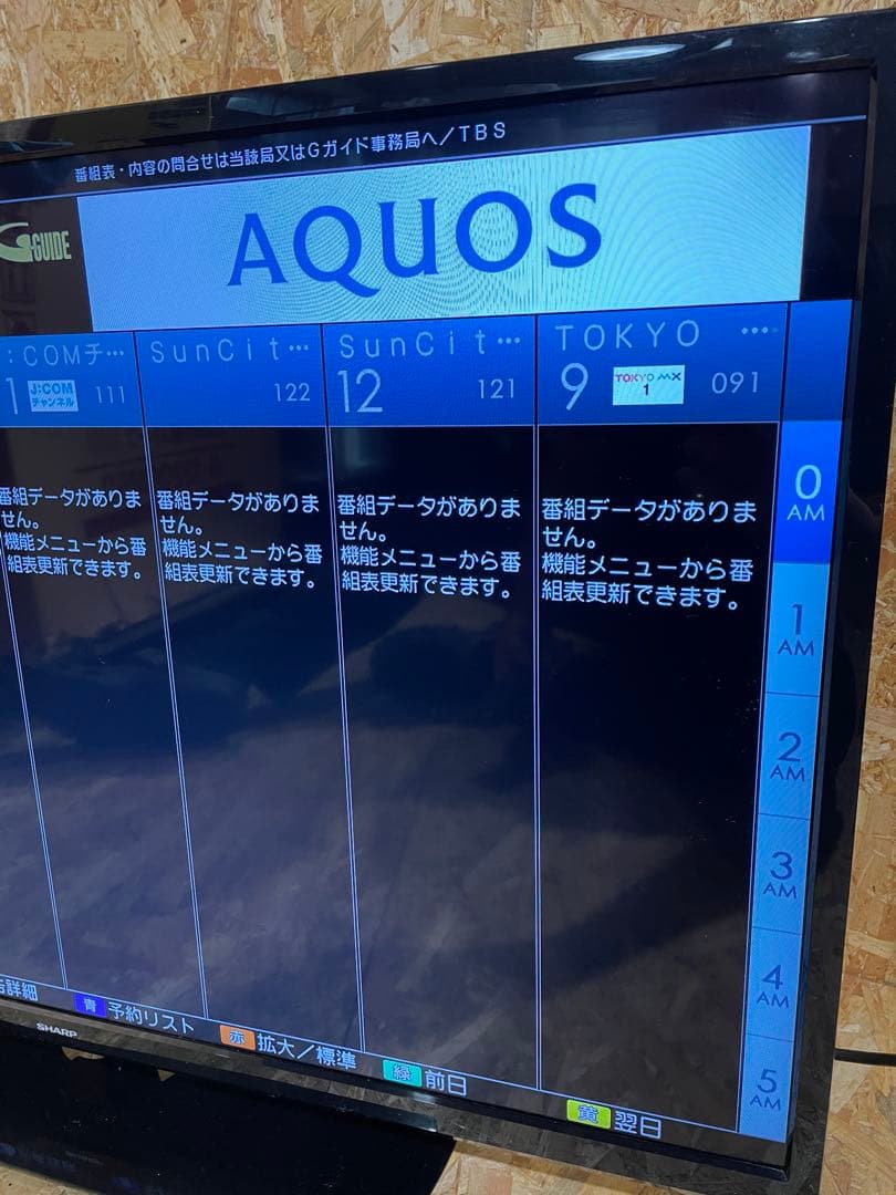 シャープ 40V型 液晶テレビ 外付けHDD 裏番組録画 1118101028