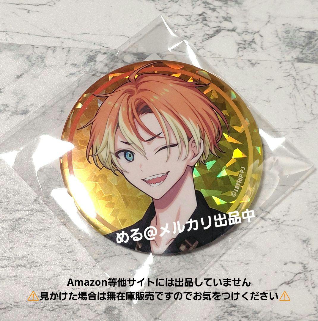 18TRIP GiGO 限定 ホログラム 缶バッジ 五十竹あく太 エイトリ - メルカリ