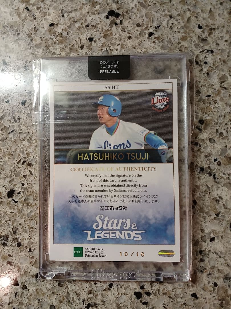 EPOCH 2020 西武ライオンズ　辻発彦　直筆サインカード　10/10