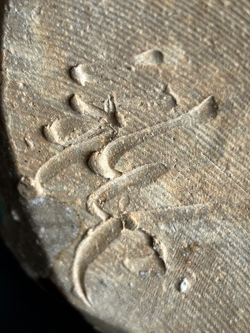 織部 砧花入れ (加藤錦三 作)