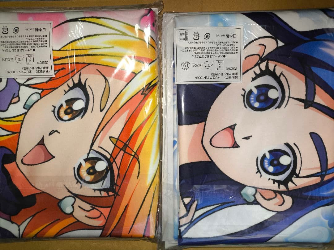 ジャンボタオル 「ふたりはプリキュア」 キュアブラック キュアホワイト 2枚