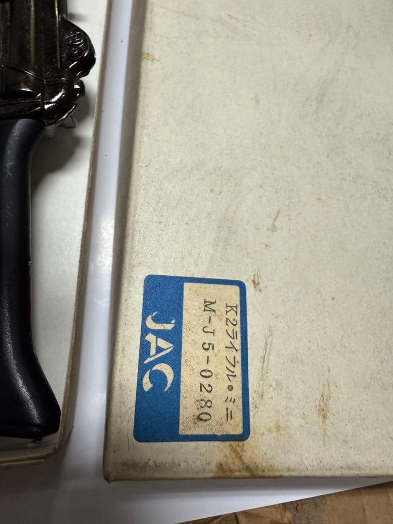 JAC K2ライフル ミニ　モデルガン