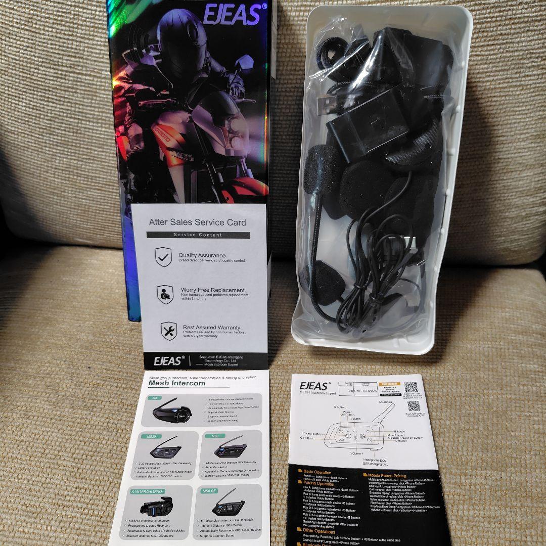 EJEAS V6 Pro バイク インカム 2台セット、新品未使用 Amazon.co.jp: EJEAS V6 Pro バイク インカム 2台セット、Bluetooth