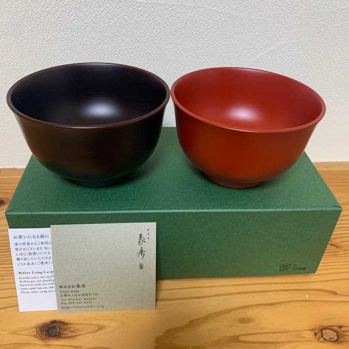 陽光 睦美椀 二客セット – 象彦 公式オンラインショップ 【京都老舗の