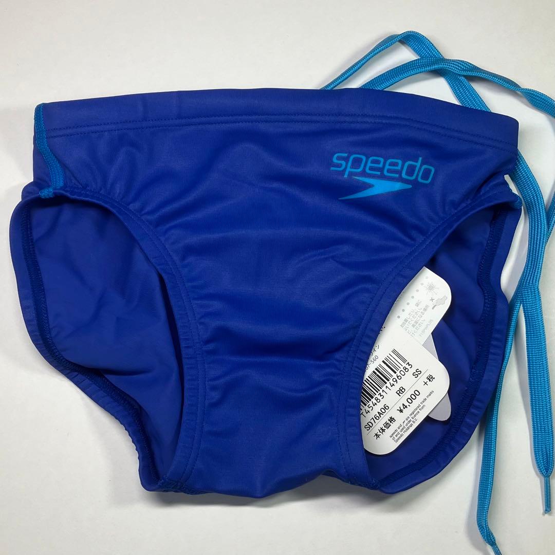 SPEEDO スピード 競泳水着 競パン SSサイズ