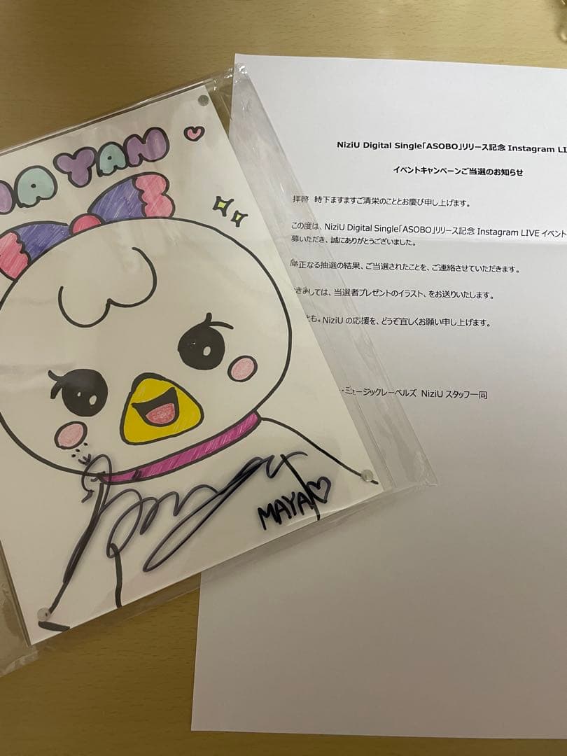 ト*3様 NiziU ASOBO リリース記念 サイン入りイラスト　マヤ