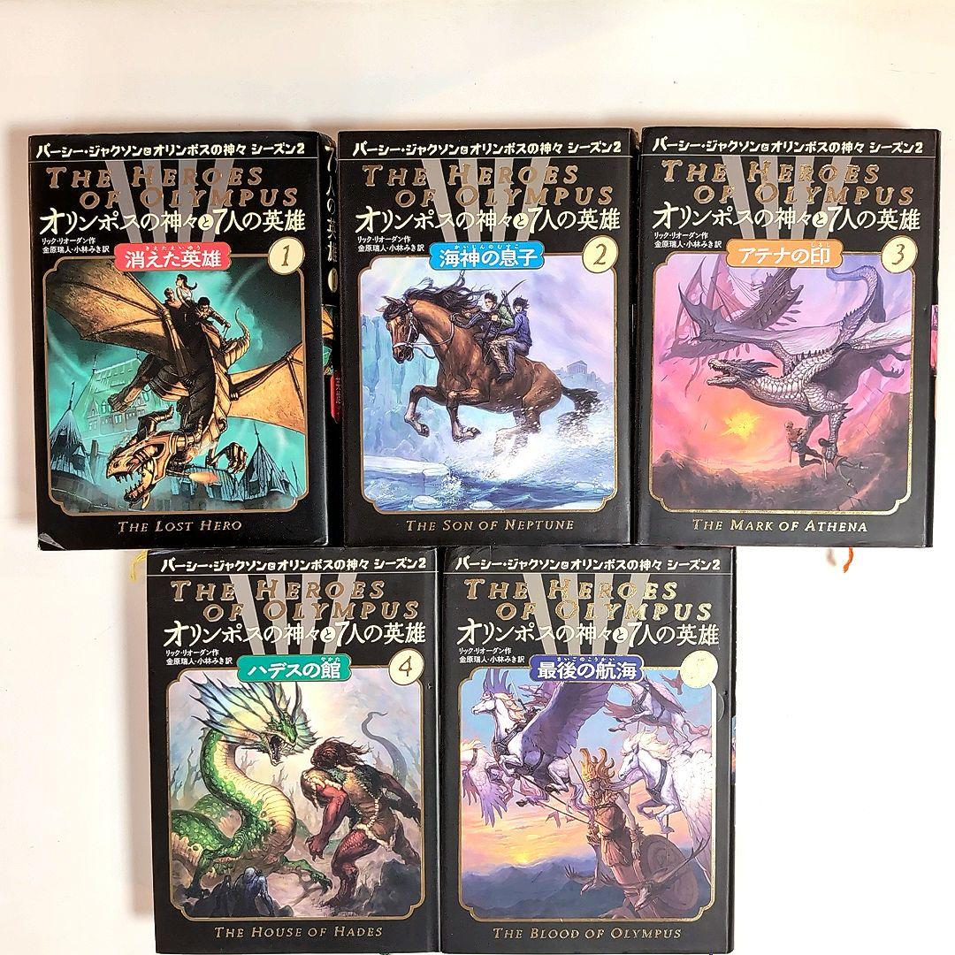 Politics and Sinology: Naito Konan ダレン・シャン バーティミアス