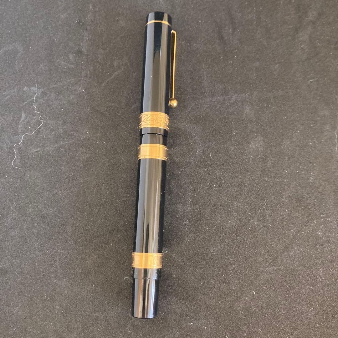 丸善125周年記念万年筆