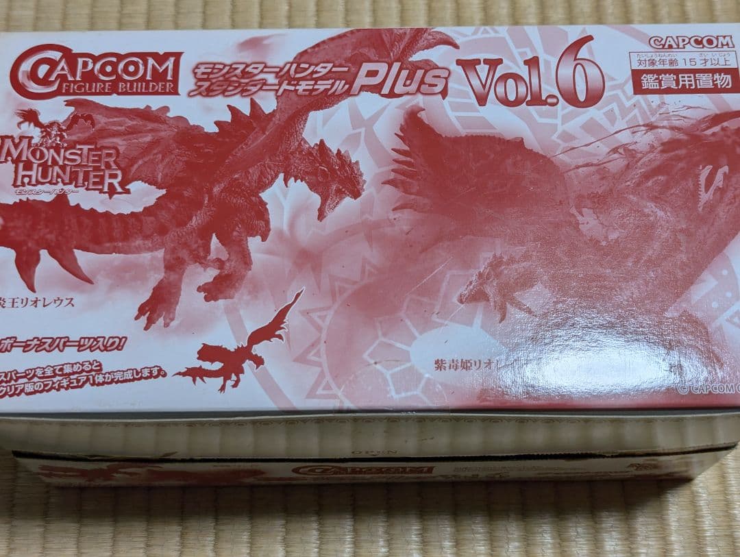 CAPCOM モンスターハンター フィギュアビルダー Plus Vol.6