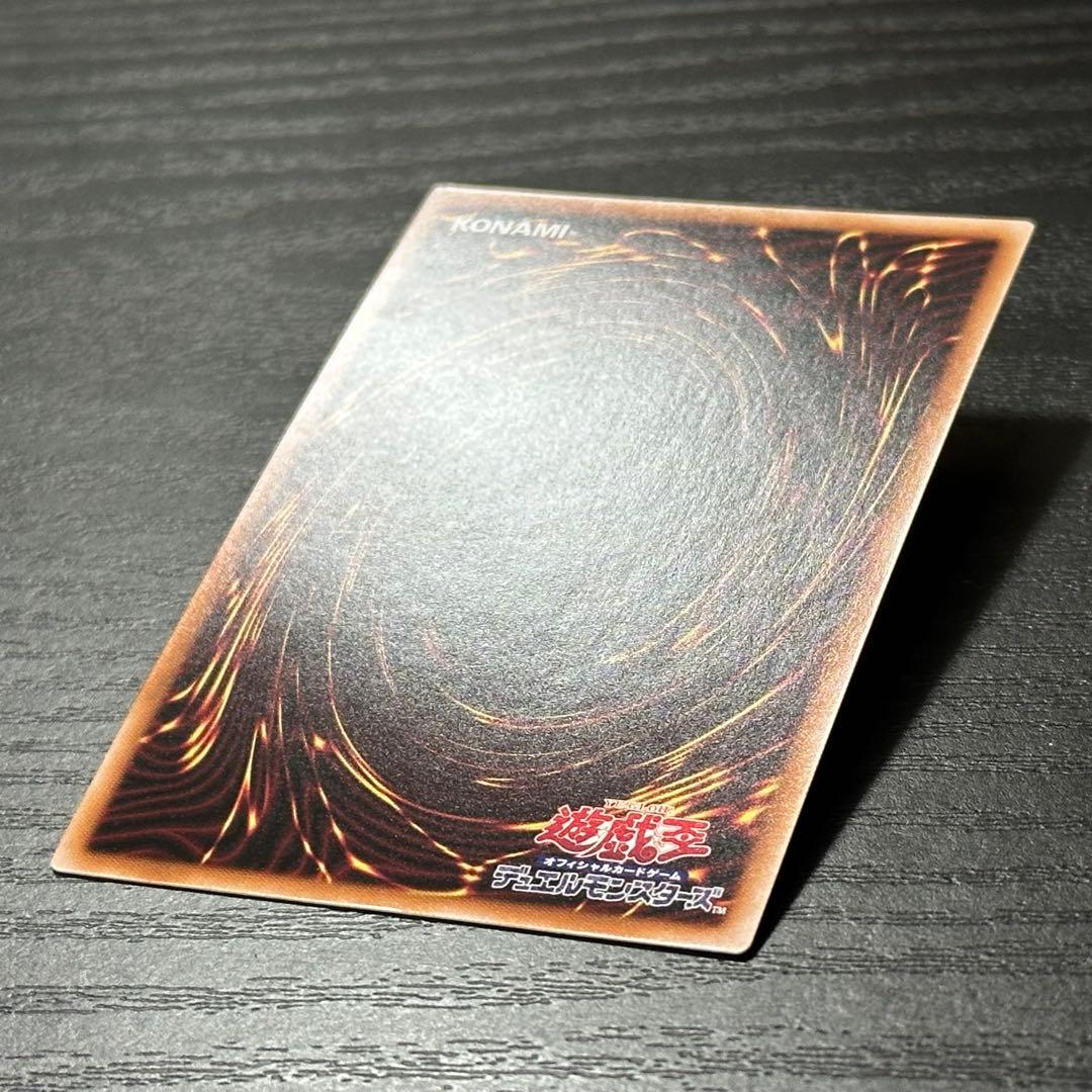 遊戯王 灰流うらら 25th RC04版