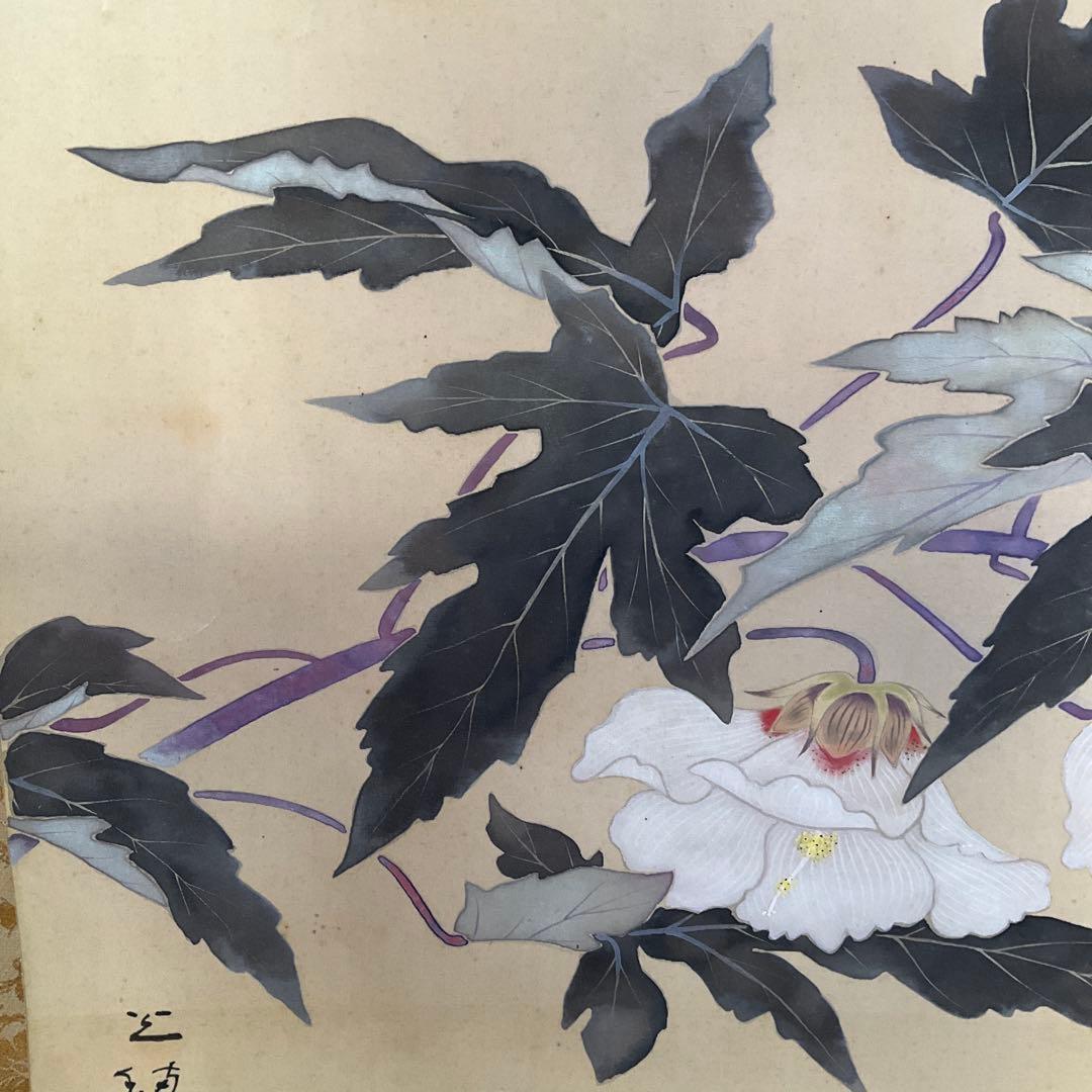 掛軸　佐野光穂作「芙蓉」　絹本共箱塗二重箱入