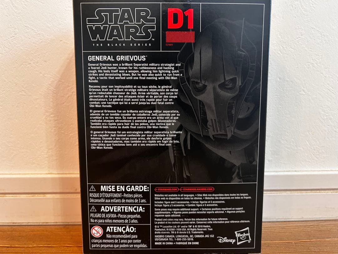 スターウォーズ　ブラックシリーズ　グリーバス