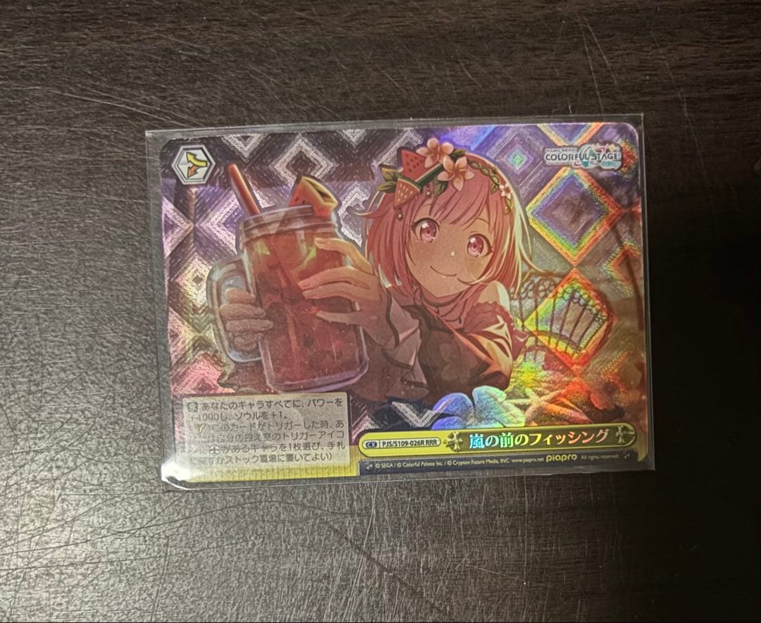 ヴァイスシュヴァルツ プロセカ 鳳えむ RRR - メルカリ